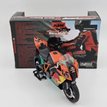 موتور بازی اتومکس مدل ktm gp