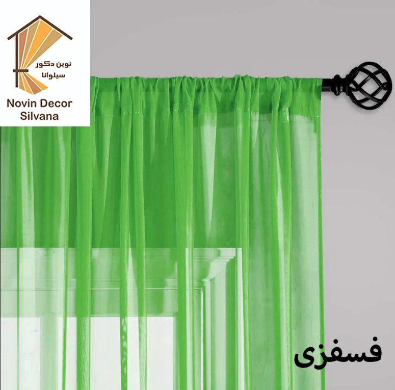 پرده نوین دکور سیلوانا مدل حریر لیفه ای 280 سایز 280 × 290 سانتیمتر