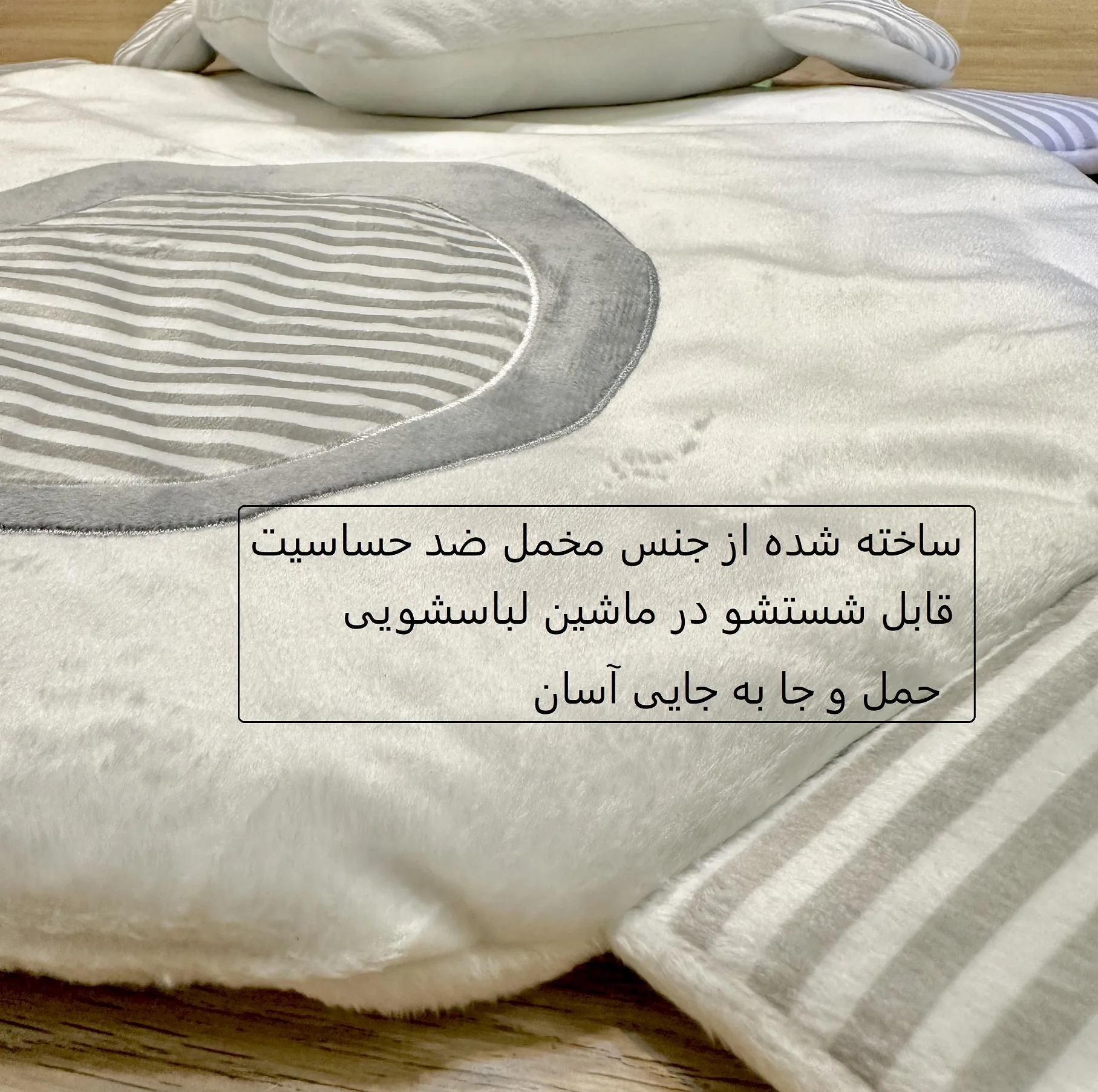 تشک خواب نوزاد بی بیبی مدل فیل کد 2025