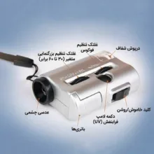 میکروسکوپ مدل 9593