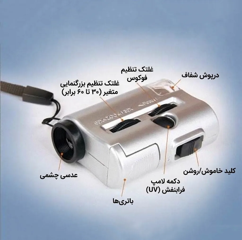 میکروسکوپ مدل 9593