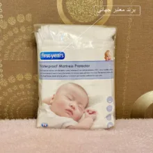 ملحفه کودک فرست یرز مدل محافظ دار سایز 135×70 سانتی متر