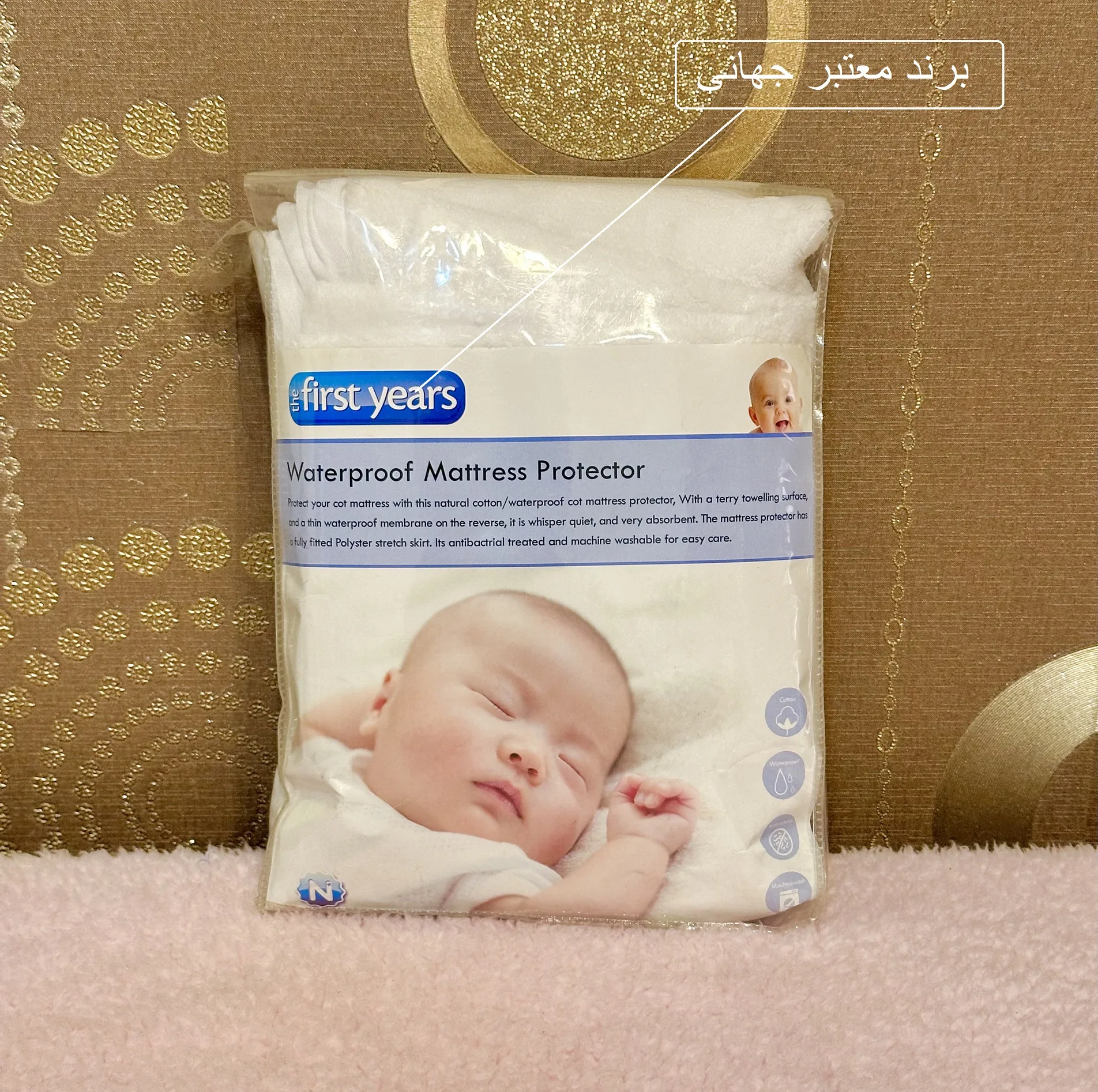 ملحفه کودک فرست یرز مدل محافظ دار سایز 135×70 سانتی متر