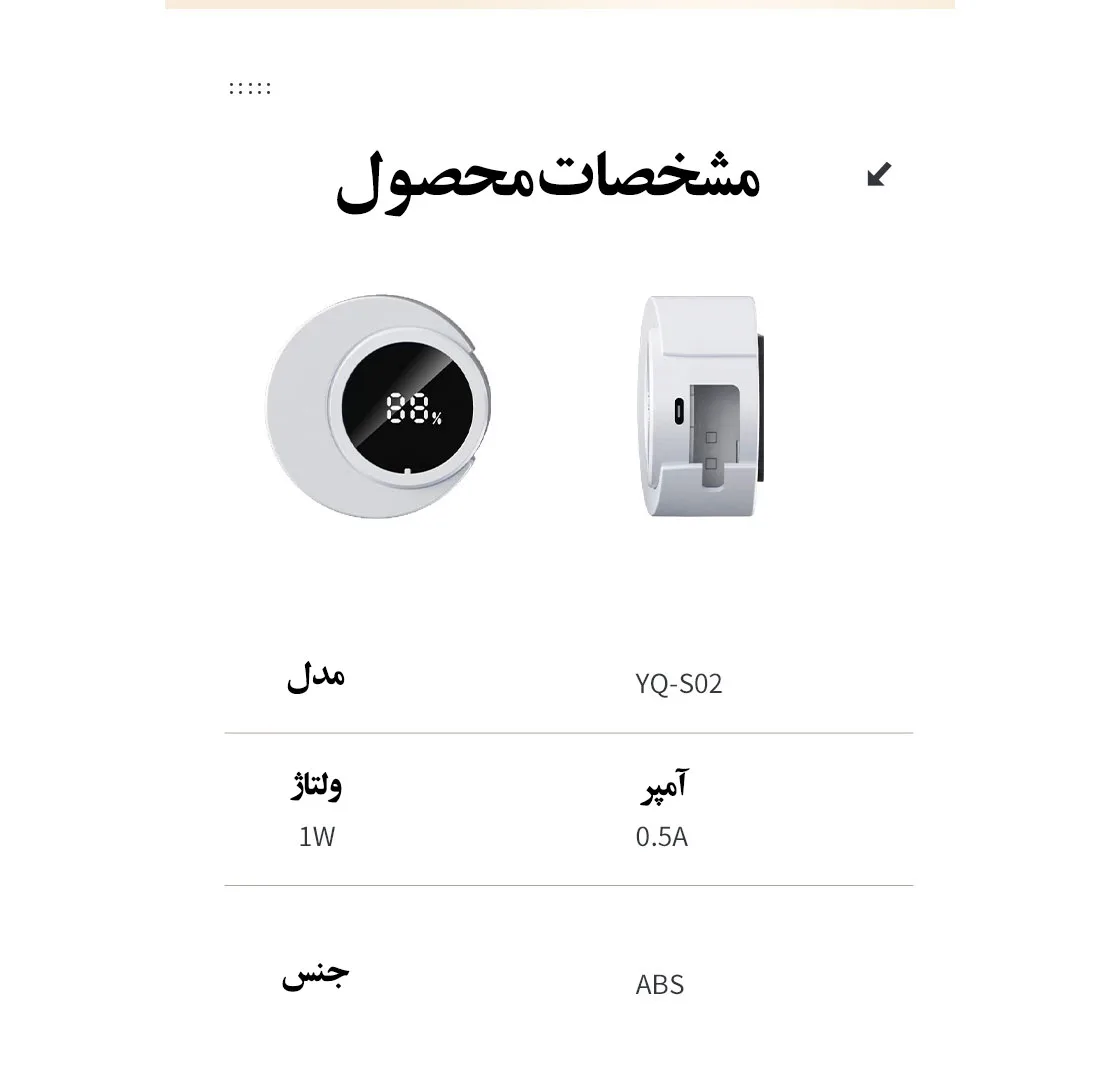 نگهدارنده هوشمند مسواک مدل Sterilizer YG-S02