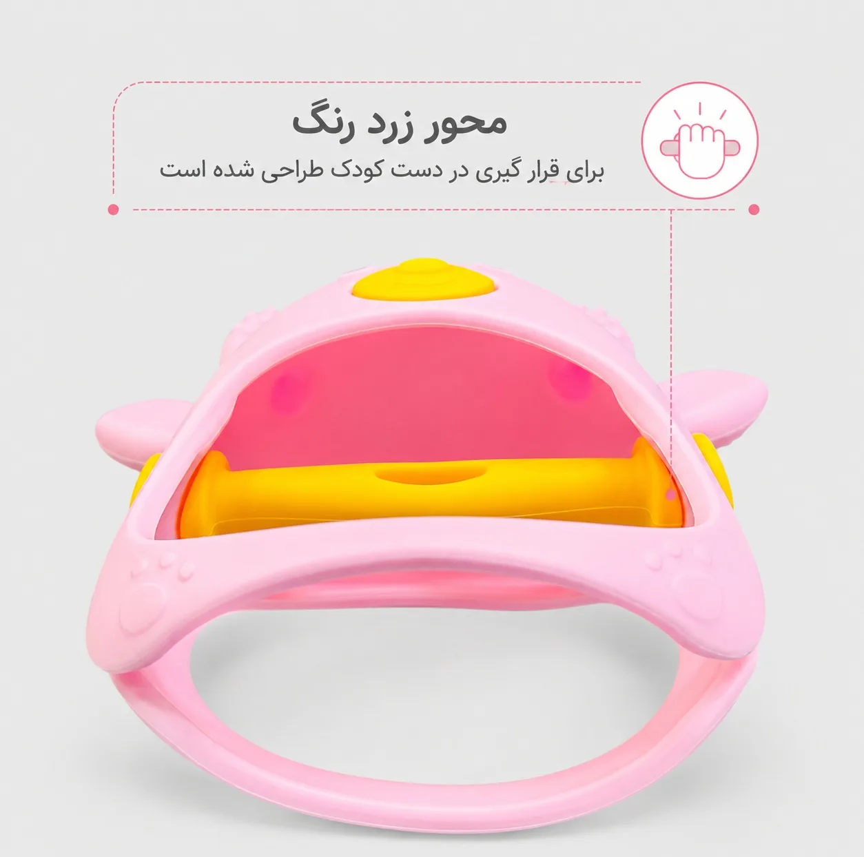 دندان گیر کودک مدل گوزن کد P-2026