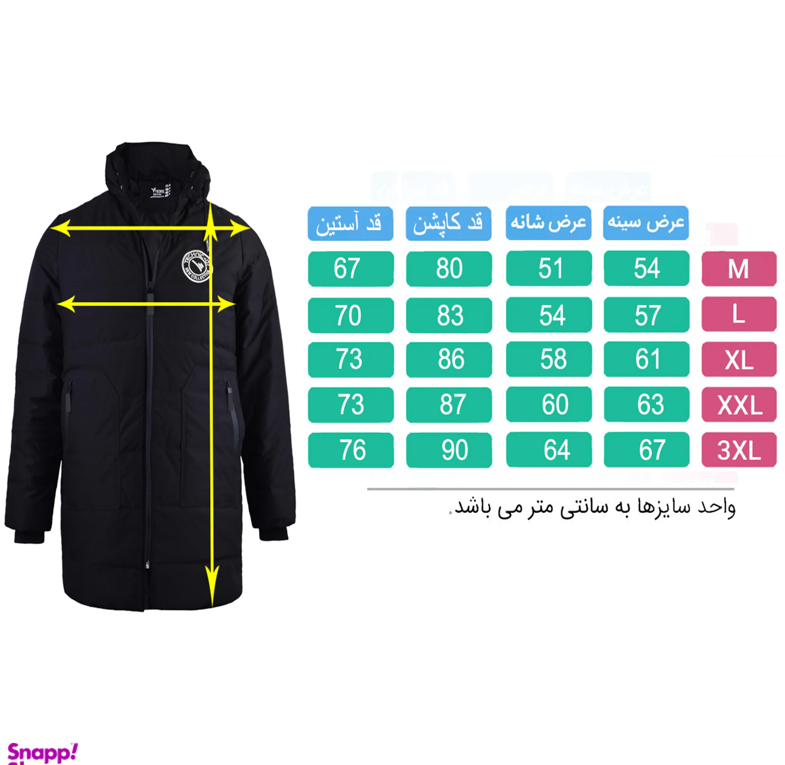 کاپشن ورزشی مردانه تکنیک پلاس 07 مدل OC-104-ME