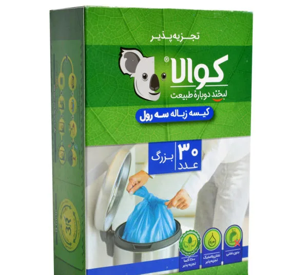 کیسه زباله کوالا مدل Biodegradable مجموعه 3 عددی
