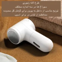 پرزگیر برقی لباس مدل TC-010