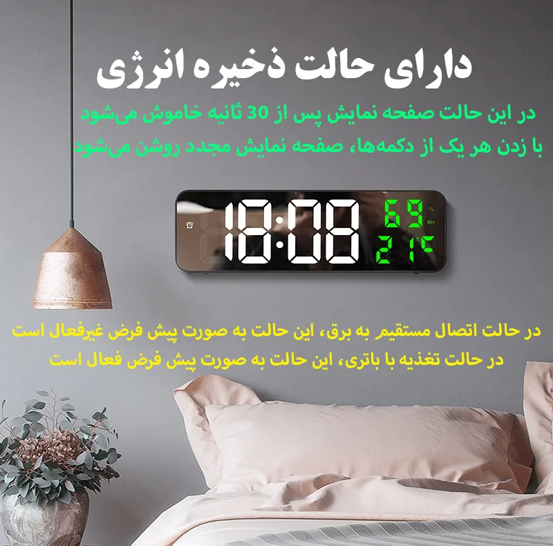 ساعت رومیزی مدل دیجیتال DCX-671