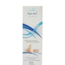 کرم محافظ پای کودک پسرانه آرت وینا (Artvina) مدل Protective حجم 75 میلی لیتر