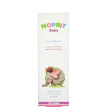 شامپو بچه نوپریت (Noprit) مدل b01 حجم 200 میلی لیتر