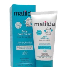 کرم مرطوب کننده پوست کودک ماتیلدا (Matilda) کد 01 حجم 50 میلی لیتر