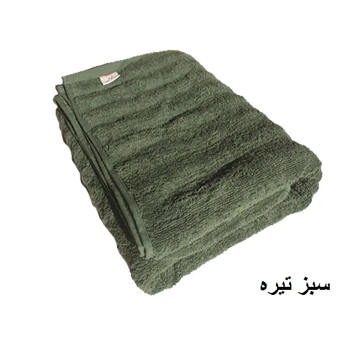 حوله استخری ارغوان طرح موج سایز 140*80 سانتی متر