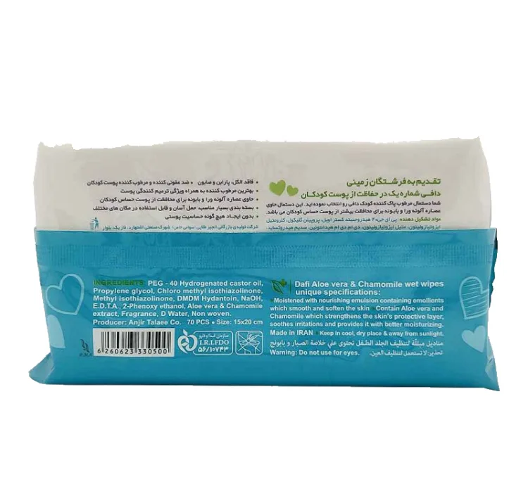 دستمال مرطوب کودک دافی مدل SENSETIVE بسته 100 عددی