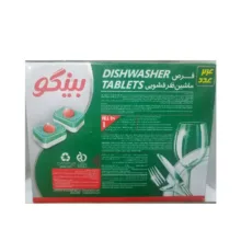 قرص ماشین ظرفشویی بینگو مدل All in 1 بسته 24 عددی