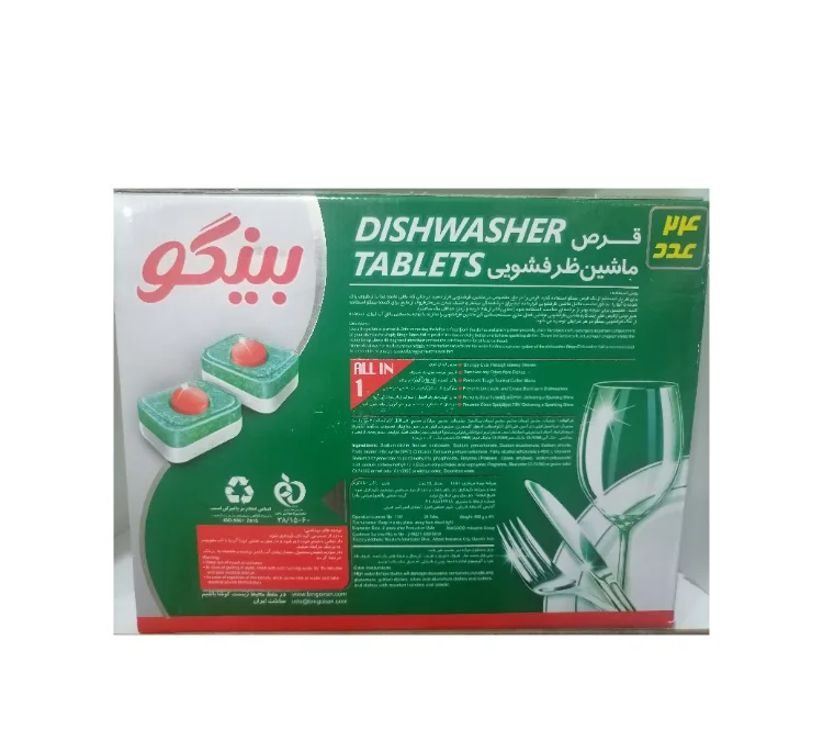 قرص ماشین ظرفشویی بینگو مدل All in 1 بسته 24 عددی