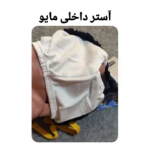 مایو نوزادی چیکو مدل Ch 20158059