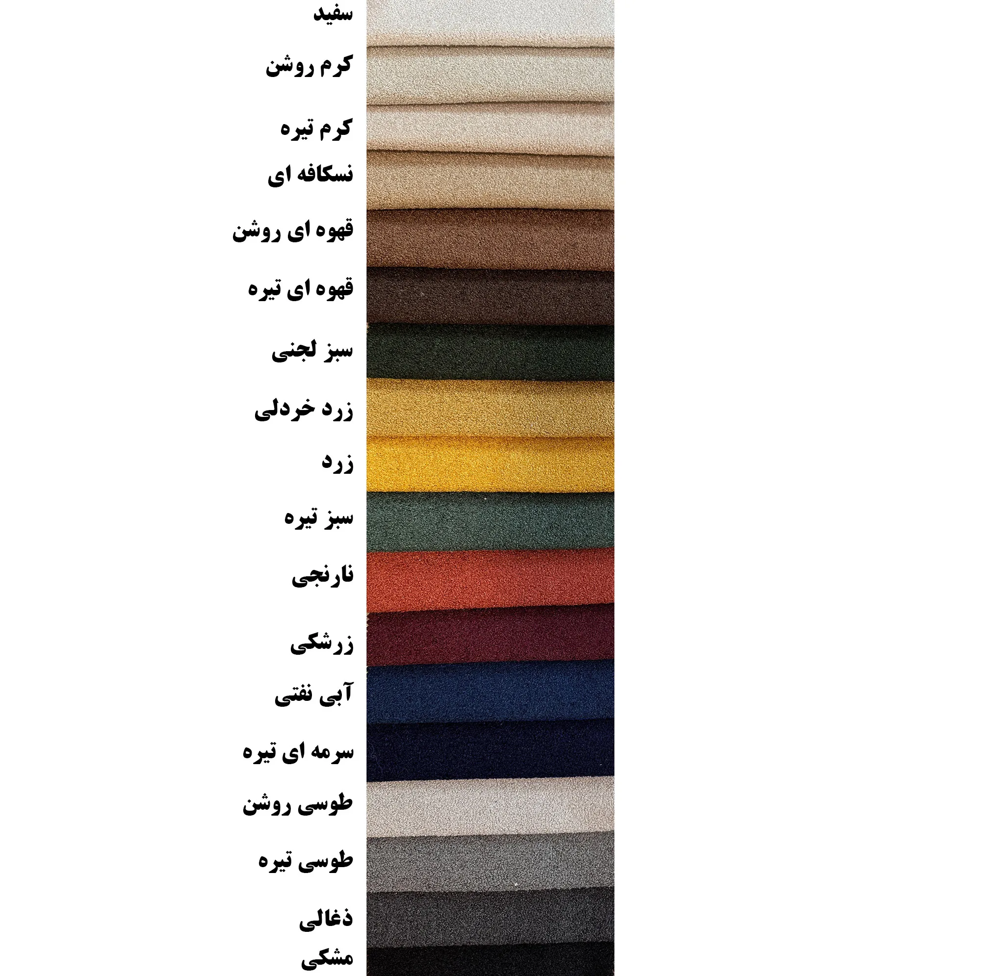 پاف مدل S دولایه