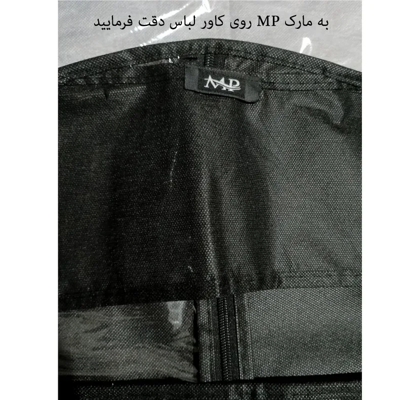 کاور لباس مدل چندساز طلق دار کد Dos10 مجموعه 10 عددی