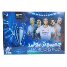 بازی فکری مدل چمپیونز پولی