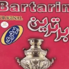 پودر جرم گیر کتری و سماور برترین وزن 150 گرم