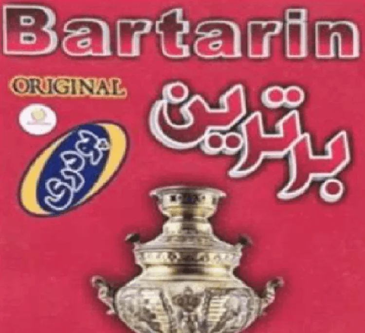 پودر جرم گیر کتری و سماور برترین وزن 150 گرم