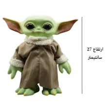 فیگور مدل بیبی یودا طرح لباس دار کد BB-4 ارتفاع 27 سانتی‌متر