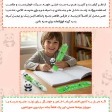 بسته لوازم تحریر دکین مدل پاندا مجموعه 6 عددی