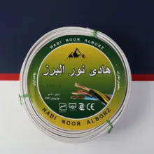 سیم نایلون برق 2 در 2.5 هادی نور البرز  مدل  افشان