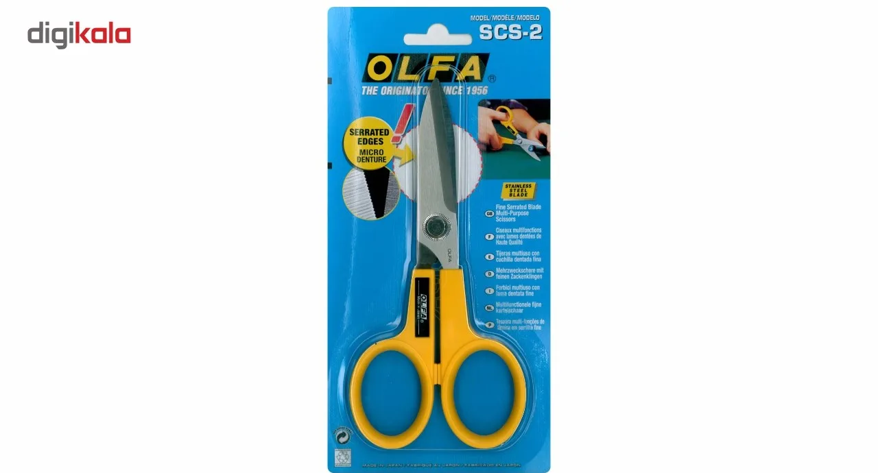 قیچی الفا مدل SCS-2