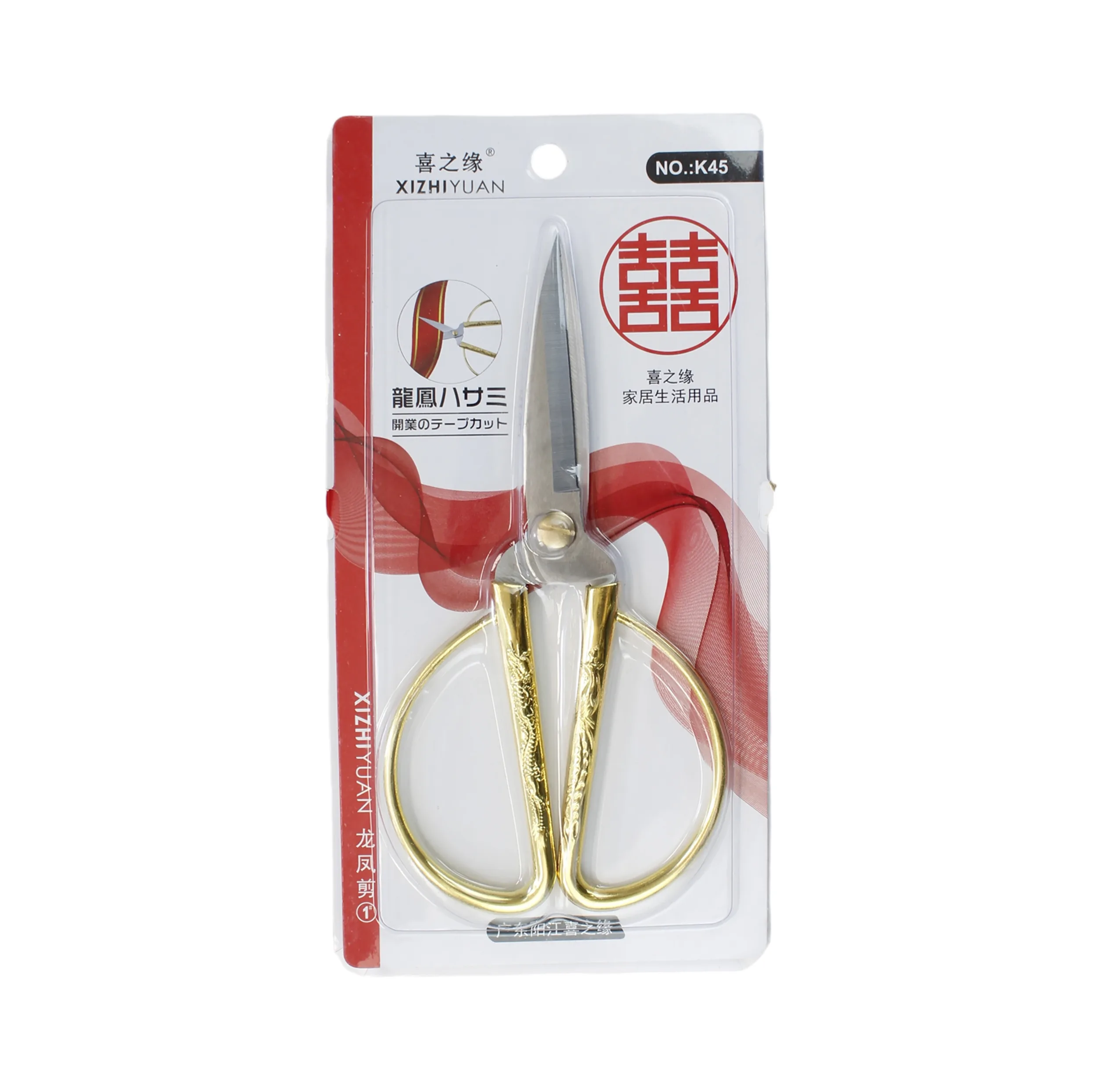 قیچی ژیزی یوان مدل دراگون کد K45