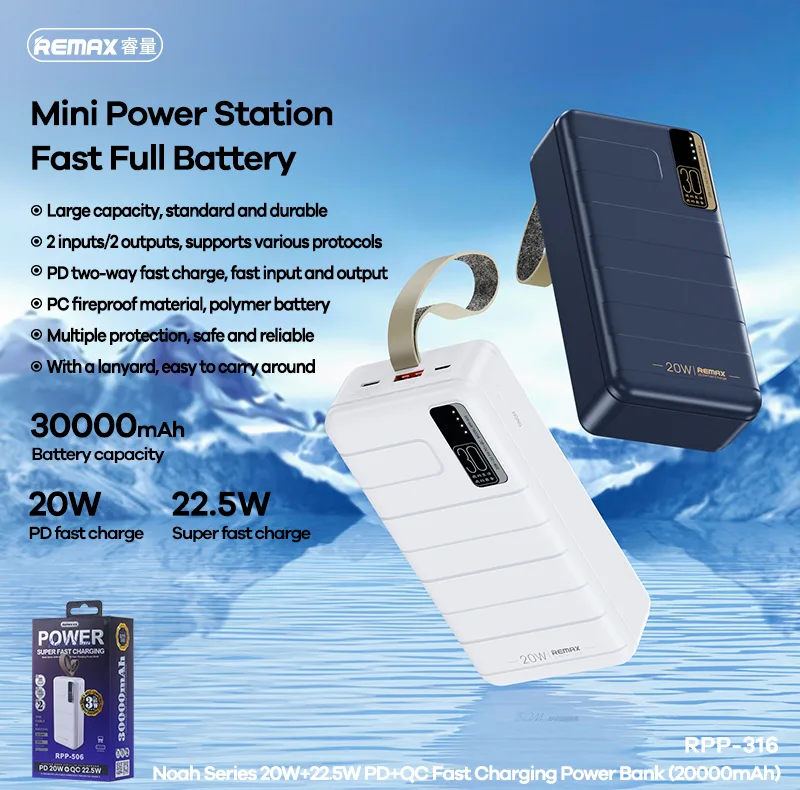 پاوربانک 22.5 وات ریمکس مدل RPP-506 ظرفیت 30000 میلی‌آمپرساعت