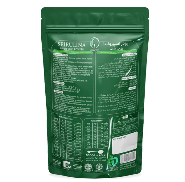 پودر جلبک خوراکی اسپیرولینا آلگوتب - 50 گرم
