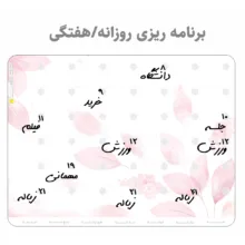 تخته وایت برد عرش دیس مدل پلنر یخچالی کد 18 سایز 30x40 سانتی متر به همراه ماژیک
