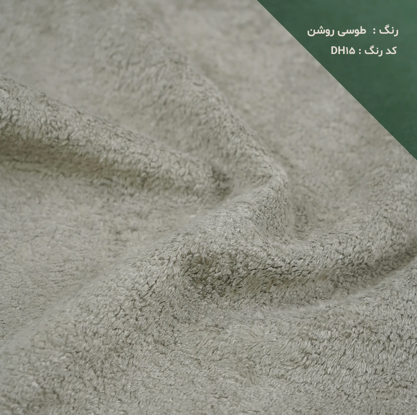 صندلی اپن با کفی پارچه دکوچوب مدل نوا