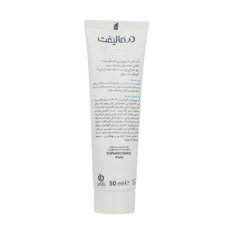 کرم روشن کننده درمالیفت مدل Melalift حجم 40 میلی لیتر مجموعه 2 عددی