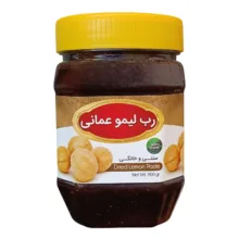 رب لیمو عمانی سنتی جالینوس – ۴۵۰ گرم