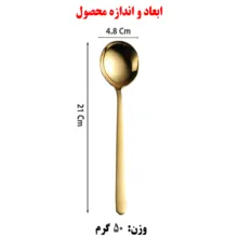 قاشق خورشت خوری کد 501 بسته 6 عددی