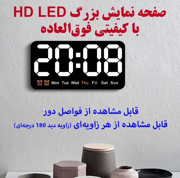 ساعت رومیزی مدل دیجیتال کنترل صوتی کد 6638