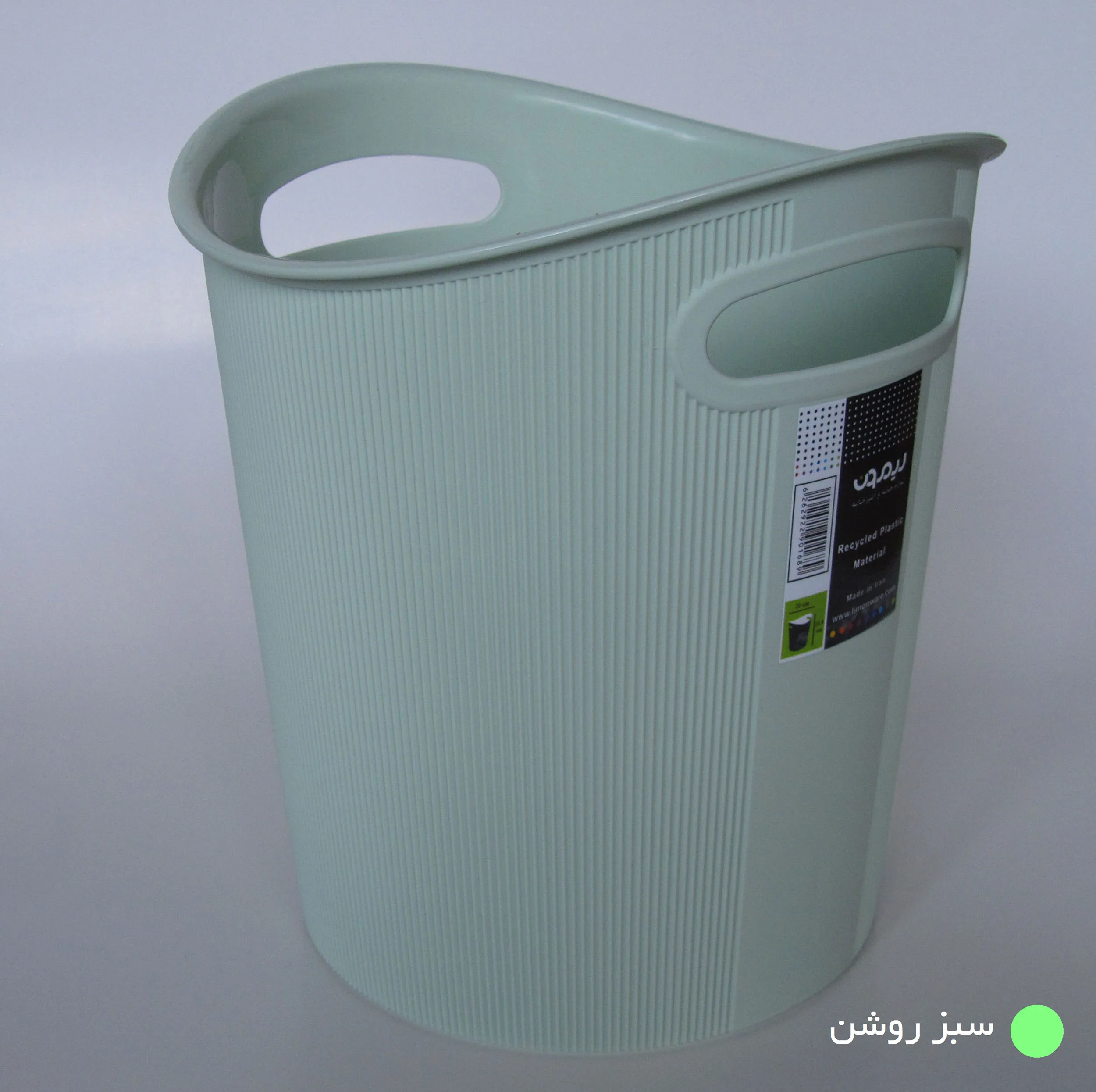 سطل زباله لیمون مدل SB141035