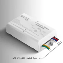 ریموت ای دی سی مدل چهار کانال آر اف
