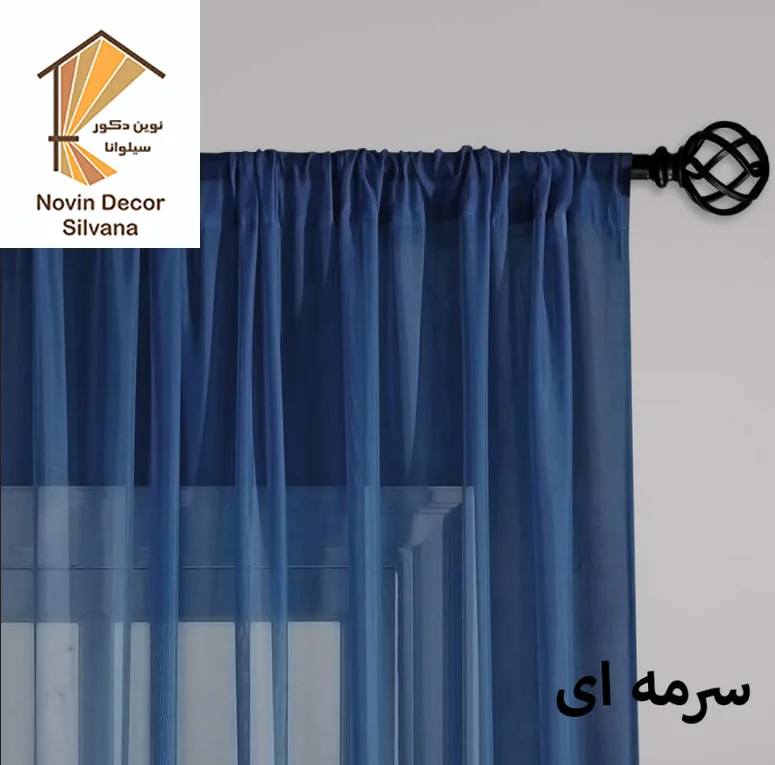 پرده نوین دکور سیلوانا مدل حریر لیفه ای 280 سایز 280 × 290 سانتیمتر