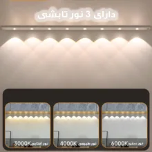 چراغ ال ای دی مدل زیر کابینتی کد LED8-80CM