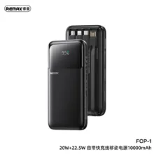 پاوربانک 22.5 وات ریمکس مدل FCP-1 ظرفیت 10000 میلی‌آمپرساعت
