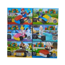 ساختنی 221 تکه مدل SUPER BROTHERS کد SL89719A مجموعه 6 عددی