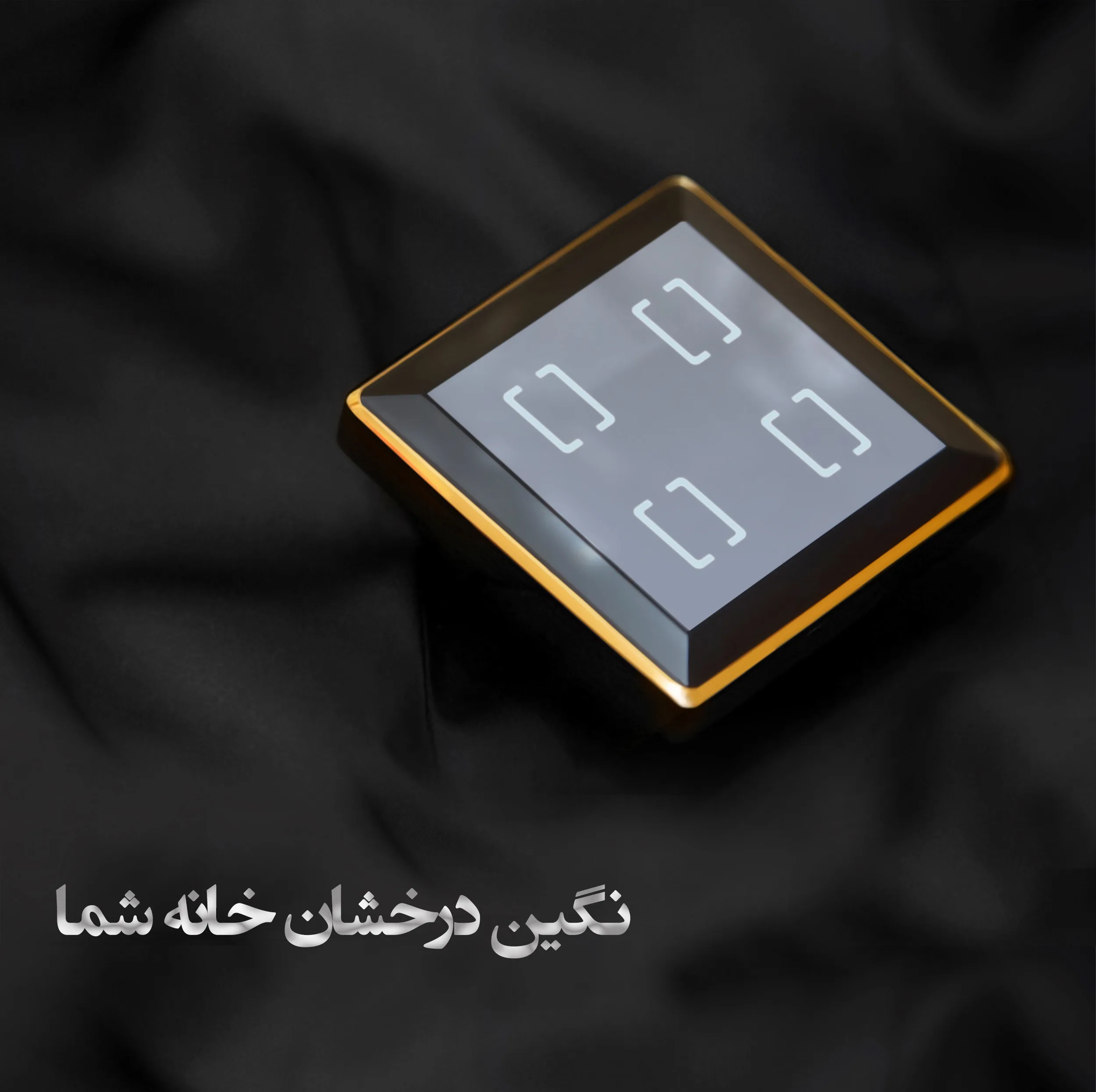 کلید لمسی چهارپل مایا مدل MT4ES11