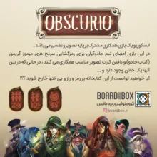 بازی فکری مدل آبسکوریو obscurio
