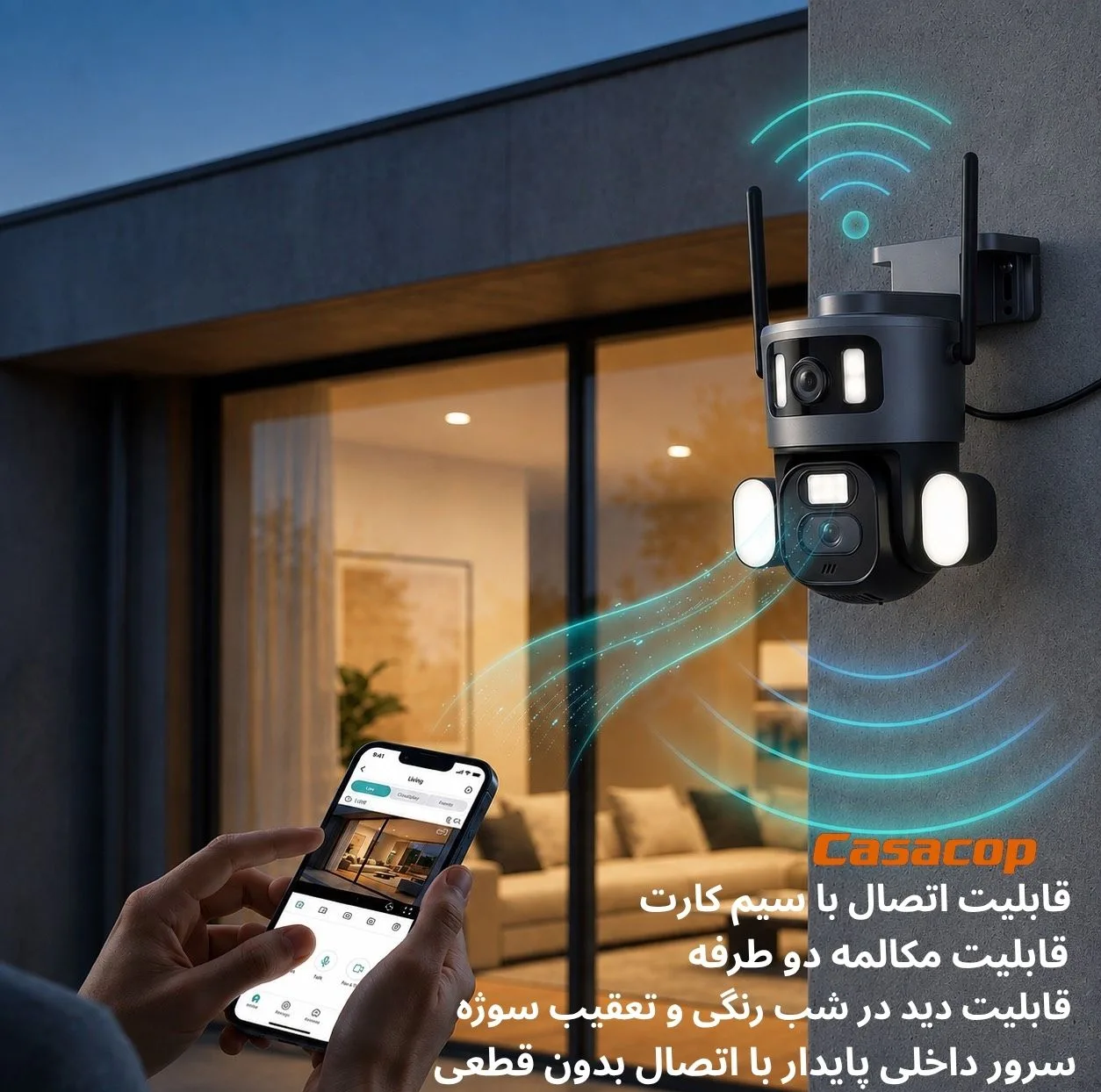 دوربین مداربسته تحت شبکه کاساکاپ مدل Q17، دو لنز، سیم‌کارتی 4G LTE، با کیفیت Full HD، چرخش PTZ، تعقیب هوشمند سوژه و دید در شب رنگی