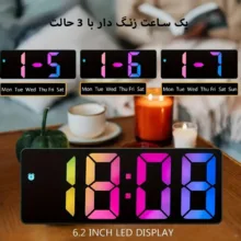 ساعت رومیزی دیجیتال پاجی مدل Pj-226