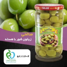 زیتون شور سبز ویژه هسته دار صالحی - 650 گرم مجموعه 12 عددی